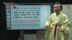 천부경 제2회 (꿈과 희망주는 천부경 81자)