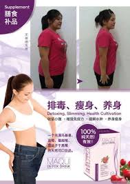 They provide a kind environment for the intestinal flora and hence, lasting improve the intestinal. 7 Maqui Detox Drink Ideas Detox Detox Drinks Drinks