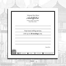 Rampaian mewarna bergambar kempen keselamatan jalan raya. Buy Poskad Kad Raya 2021 Malaysia Sketch Edition By Mimsieystudio Seetracker Malaysia