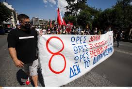 Όλες οι ειδήσεις για τις απεργιακές κινητοποιήσεις στην αθήνα. Kivs0rjlatm6hm