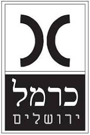 כרמל הוצאת ספרים | Jerusalem