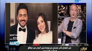 أصدر الدكتور طارق سعدة نقيب الإعلاميين، قراراً بإيقاف تامر أمين بسيوني مقدم برامج علي قناة النهار، عن ممارسة النشاط الإعلامى، على أى كانت هيئة مكتب المجلس الأعلى لتنظيم الإعلام، قررت من قبل وقف برنامج الإعلامى تامر أمين إلى حين استدعائه، والتحقيق معه يوم. ØªØ§Ù…Ø± Ø£Ù…ÙŠÙ† Ø¹Ù† Ø±Ø³Ø§Ù„Ø© ØªØ§Ù…Ø± Ø­Ø³Ù†ÙŠ Ù„Ø²ÙˆØ¬ØªÙ‡ Ù…Ù†ØªÙ‡Ù‰ Ø§Ù„Ø¹Ù‚Ù„ E3lam Com