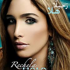 Stream Adv.Farhan Badar Qureshi music