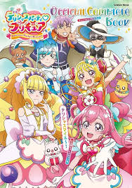 Delicious Party Pretty Cure: Cure Finale Special Narikiri Set | HLJ.com