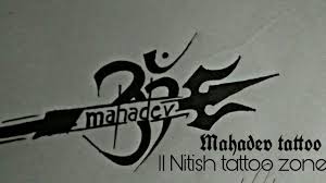 Hindi graphics offer you latest and trendy calligraphy fonts, logo, icons and title. How To Make Mahakal Tattoo Youtube
