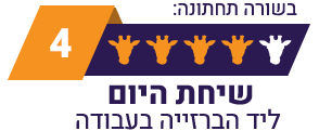 ארץ נוודים הוא לא סרט שרואים בשביל הדיאלוגים השנונים או העלילה המפותלת, פשוט כי הם לא שם; A89q3p Xjlkj M