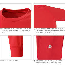 Packet Service Phiten Phiten Raku T Shirt Sports Quick Drying Absorbing Sweat Long Sleeve Jg180