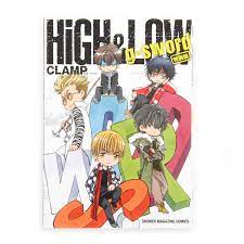 High & Low: G-Sword Special Edition w/ DVD - Tokyo Otaku Mode (TOM)