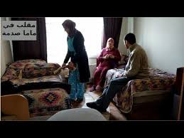 مريضة مهلوكة ومهناني حالي روتيني انا وماما درنالها مقلب انا وراجلي تصدمات Youtube Home Decor Decor Furniture