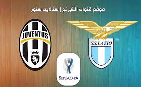 ويريد يوفنتوس الفوز و تقديم كأس السوبر الايطالي للجماهير من اجل مصالحتهم بعد الهزيمة التي تعرض لها في الدوري امام انتر ميلان. ÙŠÙˆÙÙ†ØªÙˆØ³ Ùˆ Ù„Ø§ØªØ³ÙŠÙˆ ÙƒØ£Ø³ Ø§Ù„Ø³ÙˆØ¨Ø± Ø§Ù„Ø§ÙŠØ·Ø§Ù„ÙŠ 2019 Ø§Ù„Ù‚Ù†ÙˆØ§Øª Ø§Ù„Ù†Ø§Ù‚Ù„Ø© Ù…ÙˆÙ‚Ø¹ Ù‚Ù†ÙˆØ§Øª Ø§Ù„Ø´ÙŠØ±Ù†Ø¬