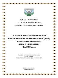 Bantuan persekolahan sekolah rm100 2017 untuk pelajar sekolah seramai 3.5 juta. Bantuan Awal Persekolahan 2018