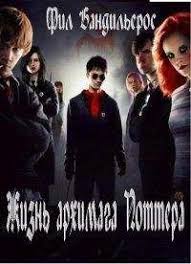 приморская академия или ты просто пока не привык читать онлайн Milena Zavojchinskaya Primorskaya Akademiya Ili Ty Prosto Poka Ne Privyk