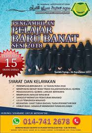 Maahad tahfiz ad dawwamah seurasi. Asslamualaikum Wbt Ada Maahad Tahfiz Sirajul Quran Facebook