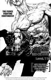 Sun Ken Rock 112 Comments Sun Ken Rock Ken Rock Sun Ken