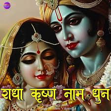 Arti Joshi: albums, songs, concerts