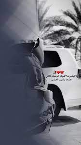 فـتـك و كلوزر beautiful arabic words movie quotes funny cute love images