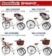 ؼ z h ӡ ߥॴ z դ lanran yahoo aԥ ԥݥ ȥ ޤ롪 ȥ 롪 a 自転車 自転車 ママチャリ ママチャリ おしゃれ