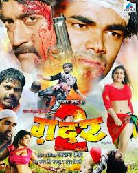 Gadar 2 Bhojpuri Movie Poster Movie Posters Movies Poster