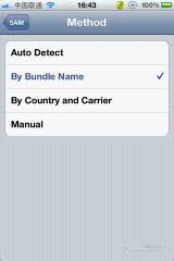 To prevent identity theft and fraud, devices bought from verizon are locked and cannot be used on another carrier's network for the first 60 days after purchase. Libera Tu Iphone Desde Cydia Usando Sam Package