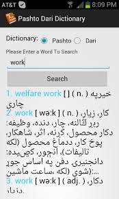 English Pashto Dictionary Pdf Switchprogram It has already delivered 10+ fresh articles this month. english pashto dictionary pdf