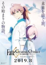 Fate stay night amv victorious ▻ anime: Fate Grand Order Zettai Majuu Sensen Babylonia Initium Iter Myanimelist Net