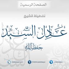 تعذر ظهور الصورة