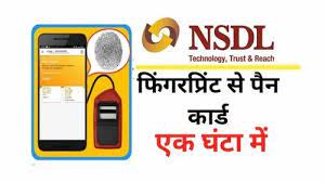 Pan Card Distributor - Become Pan Card Agent Distributor / Channel Partner  From Ludhiana