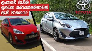 The compact hybrid hatchback has become a household name thanks to a superb fuel economy, a tranquil interior, and an impressive reliability. Toyota Aqua Prius C Crossover Sinhala Review From Elakiri Com Youtube