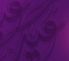 ـ عيد الثورة، الذي يوافق يوم الجمعة 23 يوليو 2021. ØªÙ‡Ù†Ø¦Ø© Ø¹ÙŠØ¯ Ø§Ù„Ø§Ø¶Ø­Ù‰ Ø¨Ø§Ù„ÙØµØ­Ù‰ Ø±Ù‡ÙŠØ¨Ù‡