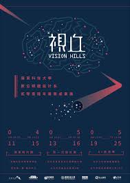 pin by lqn on text style cover design inspiration poster design inspiration graphic design posters