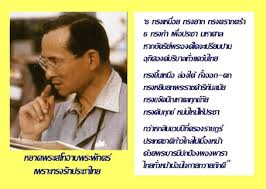 ผลการค้นหารูปภาพสำหรับ กลอนวันพ่อ