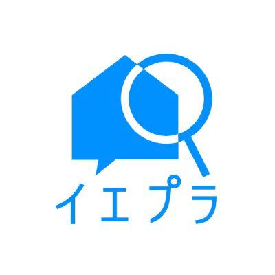 仲介手数料基本0円！ネット上の不動産屋「イエプラ」【公式 ...