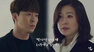 Ending The World of the Married Bocor, Spoiler Sosok Kim Yoon Ki