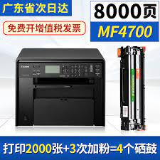Please click the download link shown below that is compatible with your computer's operating system, the driver is free of viruses and malware. Faktas Dviprasmiskumas Devizas Mf4700 Yenanchen Com