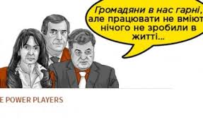 Трудова міграція може призвести до зростання цін в Україні, - НБУ - Цензор.НЕТ 6335