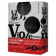 pin on book covers