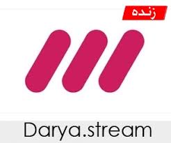 Maybe you would like to learn more about one of these? Irib 3 Tv Live Ù¾Ø®Ø´ Ø²ÙØ¯Ù Ø´Ø¨Ú©Ù Ø³Ù Ø³ÛÙØ§ Afghan Iranian Live