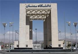 سمنان با 6 هزار مهمان خارجی چه می‌کند؟ وقتی شهر را آماده نکرده‌ایم! - تسنیم