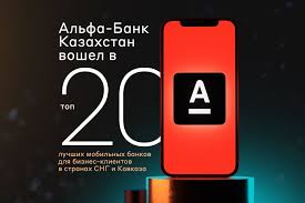 Alfa bank jsc, the corporate treasury of the alfa group, is one of the largest private commercial banks in russia. Alfa Bank Kazahstan Voshel V Top 20 Luchshih Mobilnyh Bankov Dlya Biznes Klientov Novosti Kapital Kz