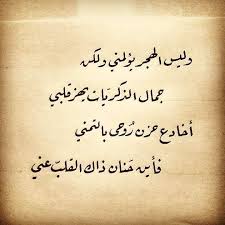 Pin On أرق الكلمات