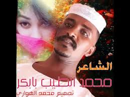 للحصول على مشتركين جدد وإشهار قناتك على اليوتيوب اتبع الخطوات التالية: Ø¬Ø¯ÙŠØ¯ Ø§Ù„Ø´Ø§Ø¹Ø± Ù…Ø­Ù…Ø¯ Ø§Ù„Ø·ÙŠØ¨ Ø¨Ø§Ø¨ÙƒØ± Youtube