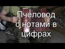 агата кристи я на тебе как на войне текст Ya Na Tebe Kak Na Vojne Gruppa Agata Kristi Razbor Aranzhirovki Pesni Na Garmoni Youtube