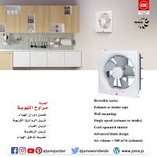 تنفس الهواء النقي أشعر بالانتعاش مع مراوح التهوية الأولى في العالم Kdk مراوح الشفط والدفع Reversible Serie In 2021 Design Bathroom Mirror Lighted Bathroom Mirror