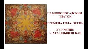 Аксессуары (платки,очки,косметика,сумки и пр)новинки от 10.08 мужская коллекция новинки женская обувь 09.08 новинки 06.08 женская обувь новинки мужская обувь 09.08 Legenda Pavlovoposadskie Platki V Minske Facebook