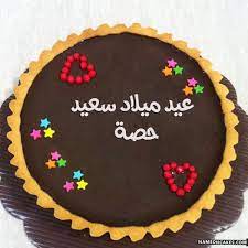 تنزيل عيد ميلاد سعيد حصة كعكة ويقول عيد ميلاد سعيد بطريقة جميلة تعديل عيد ميلاد سع birthday cake for boyfriend happy birthday cake images happy birthday cakes