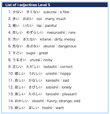 Oboeru tanoshii kanji tsukatte oboeru tanoshii kanji nihongo shokyu daichi nihongo shokyu 2 daichi oapplication. I Adj Level 5 Learning Tools Japanese Language Mlc Facebook