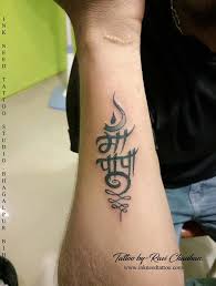 Maa Paa Tattoo Maa Papa Tattoo Maa Paa Papa Tattoo Ink Need Tattoo Ravi Chauhan Trishul Tattoo Designs Tattoos Stylish Tattoo
