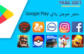 Google play for android, free and safe download. Ø´Ø±Ø­ Ù…ØªØ¬Ø± Ø¬ÙˆØ¬Ù„ Ø¨Ù„Ø§ÙŠ Google Play