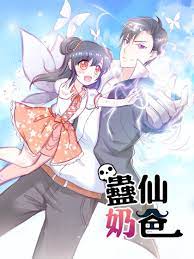 We did not find results for: Trail Notice ãƒ¼ Mangayu Baca Komik Online Gratis Bahasa Indonesia