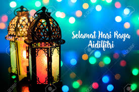 May allah always bless our relationship and give us more opportunities to serve you. Selamat Hari Raya Aidilfitri Greeting Caption Fasting Day Of Stock Photo Picture And Royalty Free Image Image 104458852